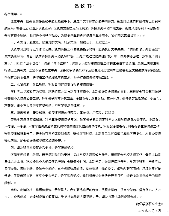 20200403158589689840505457.png image.png